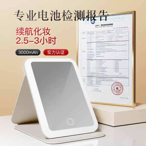 led化妆镜带灯折叠梳妆台智能高清台式便携随身学生宿舍桌面镜子 - 图1