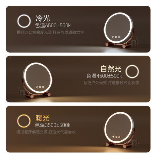 化妆镜台式桌面可旋转梳妆镜子奶油风智能带灯高级女生主卧室台镜 - 图2