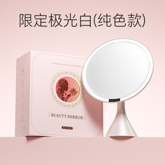 Smart makeup mirror
