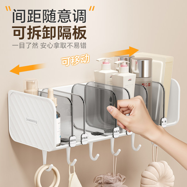 No punch-out bathroom toilet rack adjustable