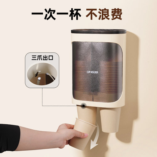 一次性杯子取杯器壁挂式饮水机放水杯收纳架子置物架纸杯架取杯器 - 图1