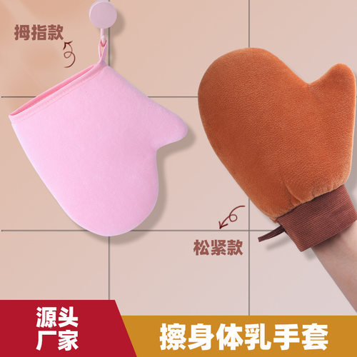 涂身体乳手套专用擦身体乳懒人快速抹防晒素颜霜摸美黑油神器植绒 - 图2