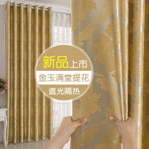 Eurostyle jacquard curtains thickened fabric shading punching style curtain floor window bedroom living room custom finished curtains