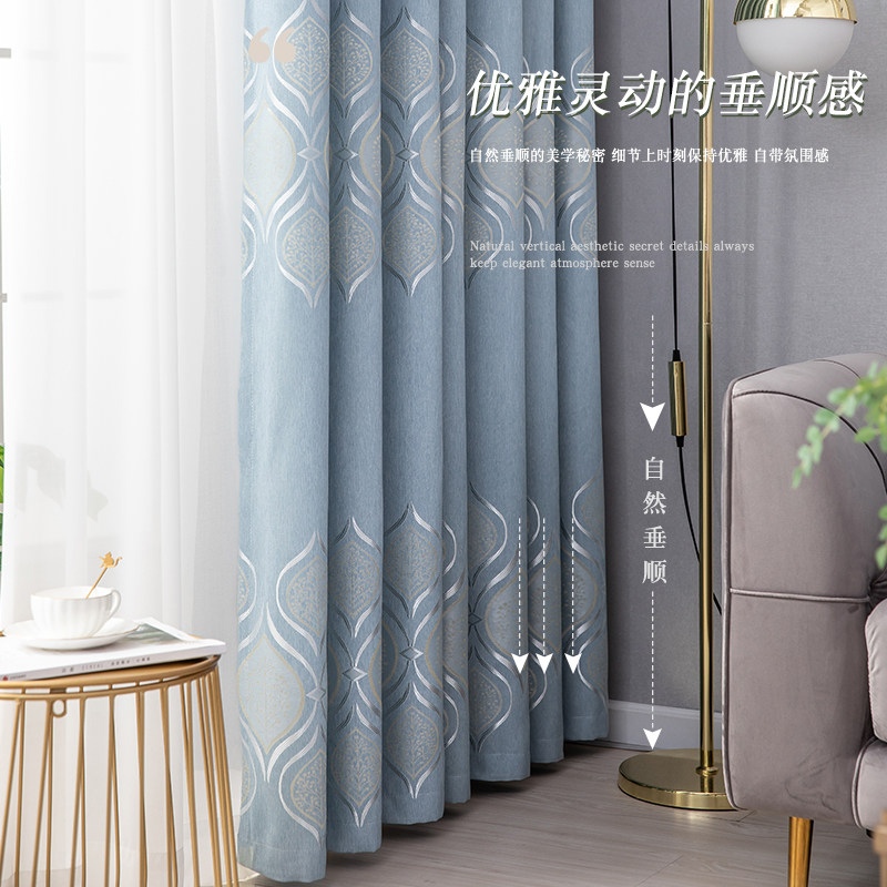 厂家直销绍兴柯桥窗帘遮光2023新款现代简约客厅全遮阳布防晒卧室,淘宝优惠券,粉丝福利购,淘宝优惠卷