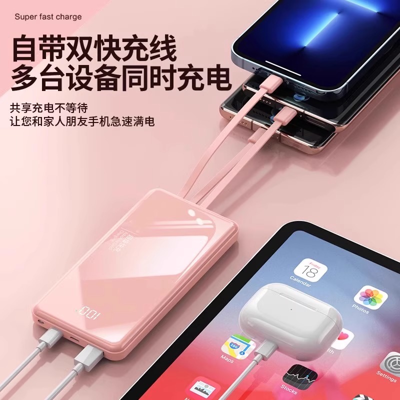 适用华为mate40充电宝自带线三合一便携大容量20000毫安pro快充 - 图2