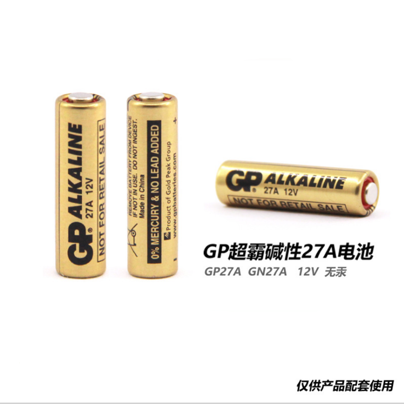 包邮 GP超霸 12V27A碱性电池车库卷帘门遥控器防盗器电池-图2