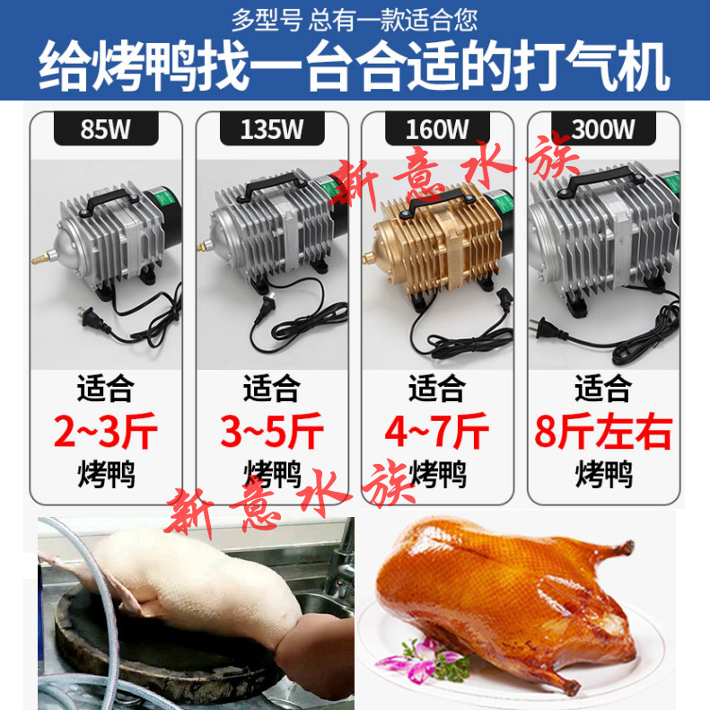 海利ACO009/009D电磁式增氧机 烤鸭吹气充气冲氧泵激光切割机气泵 - 图2