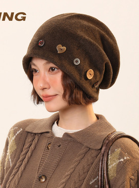 IIING帽控 设计感纽扣针织帽子女2025秋冬季新款百搭显脸小堆堆帽