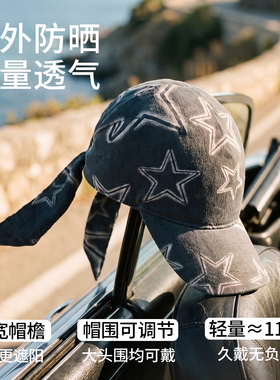 深灰星星印花帽女后系带包头棒球帽宽檐遮脸日常出行透气遮阳帽