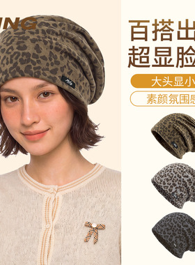美式复古豹纹堆堆帽女2026新款宽松大头围包头冷帽时髦显脸小帽子