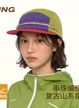 防紫外线空顶帽女新款户外透气速干骑行跑步运动休闲遮阳帽子男