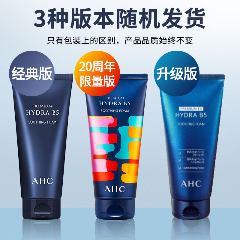  xinadi海外面部护理套装