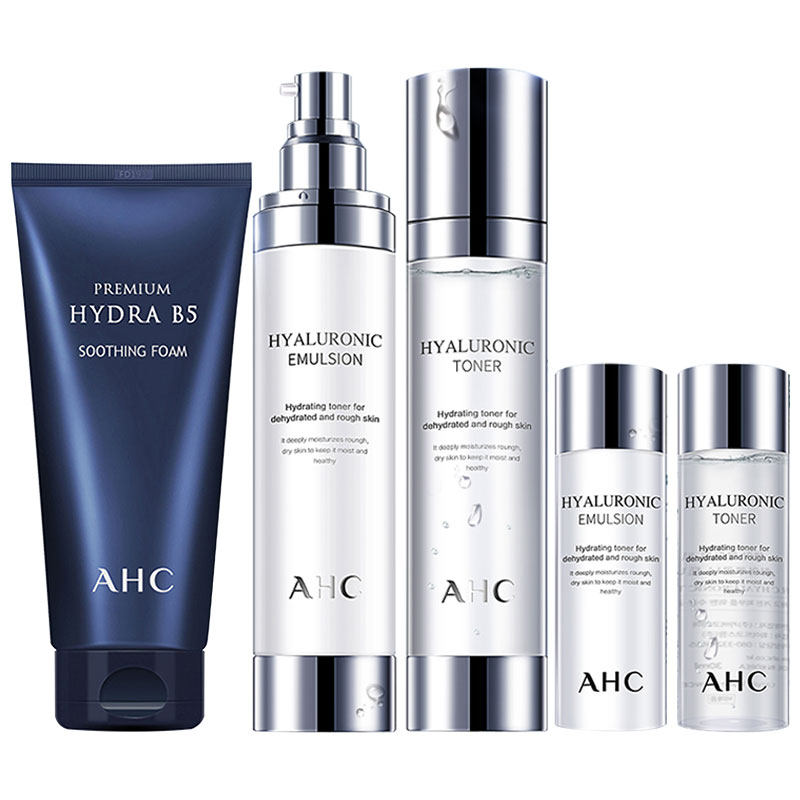  xinadi海外面部护理套装