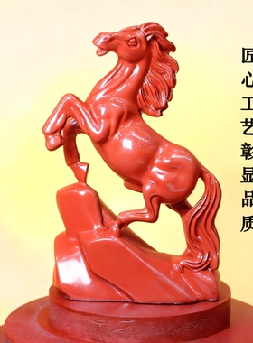马到成功朱砂貔貅招财摆件