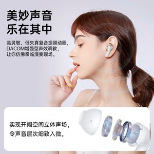 Dacom大康蓝牙耳机音乐耳机手机通话蓝牙耳机户外运动耳机高音质