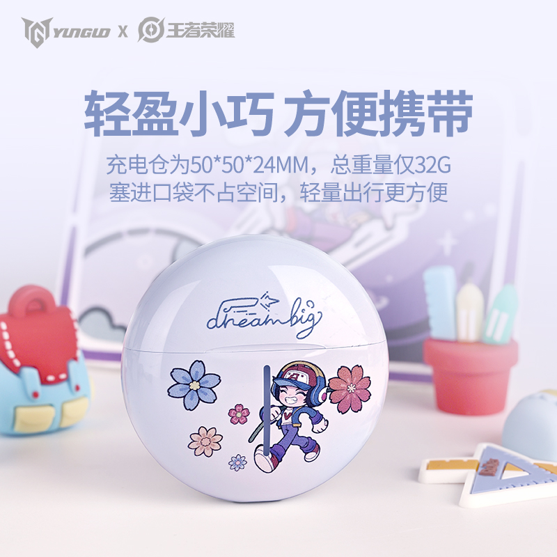 王者荣耀蓝牙耳机无线蓝牙耳机TWS入耳音乐打电话打游戏蓝牙耳机