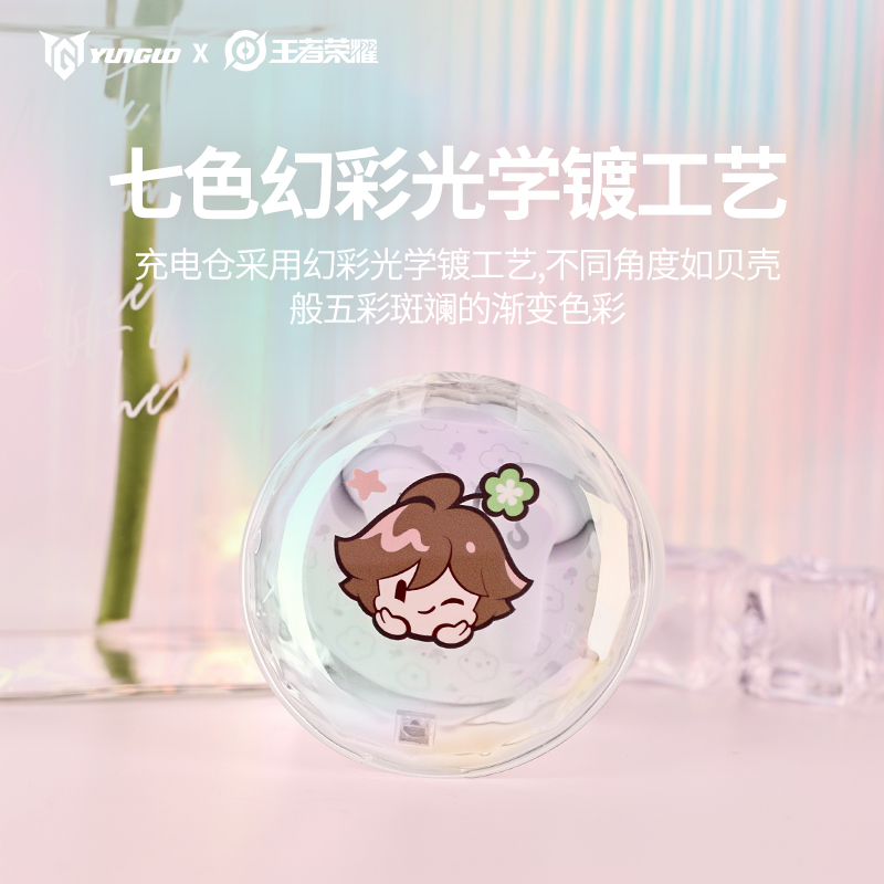 王者荣耀Air5开花系列听歌打游戏看电影真无线蓝牙入耳音乐耳机