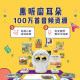 Brand new genuine luka picture book intelligent robot