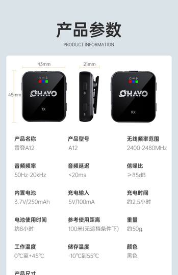 雷登A12 无线领夹式麦克风收音手机直播专用主播声卡户外便携话筒