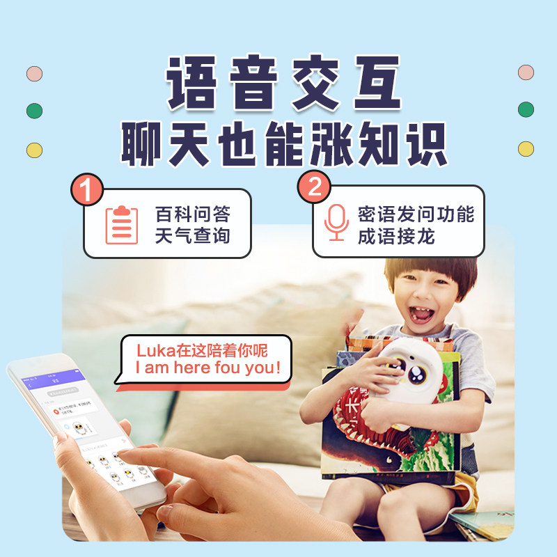 【官方正品】卢卡luka读绘本机器人读书阅读机器人绘本机器人智能机器人故事机早教机语音智能英文家教机