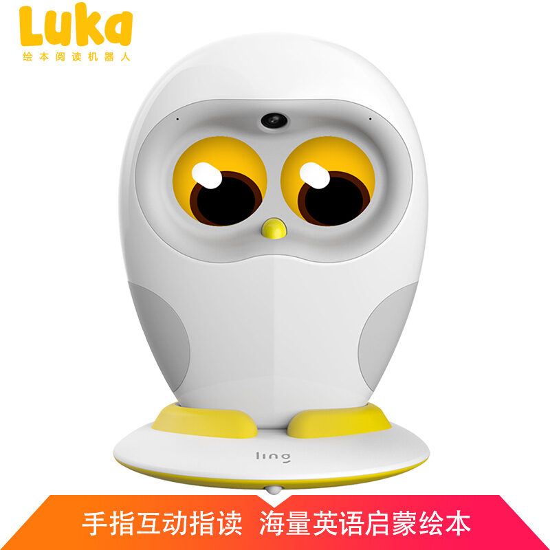 【官方正品】物灵卢卡luka HERO读绘本机器人智能机器人儿童早教机点读机学习机英文指读跟读机器人绘本阅读-图0