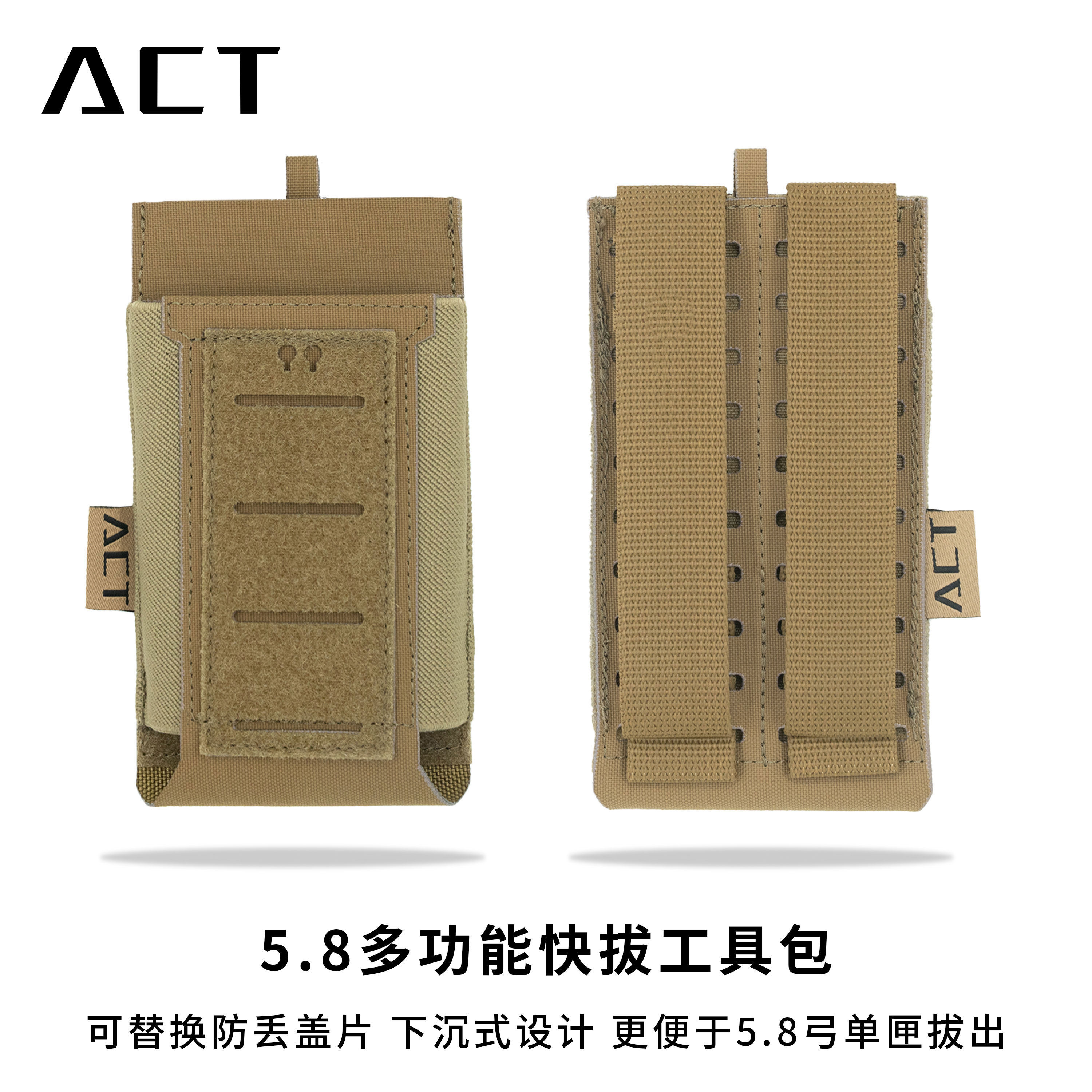 ACT战术 AG-47 21式5.8快拔工具包,淘宝优惠券,粉丝福利购,淘宝优惠卷