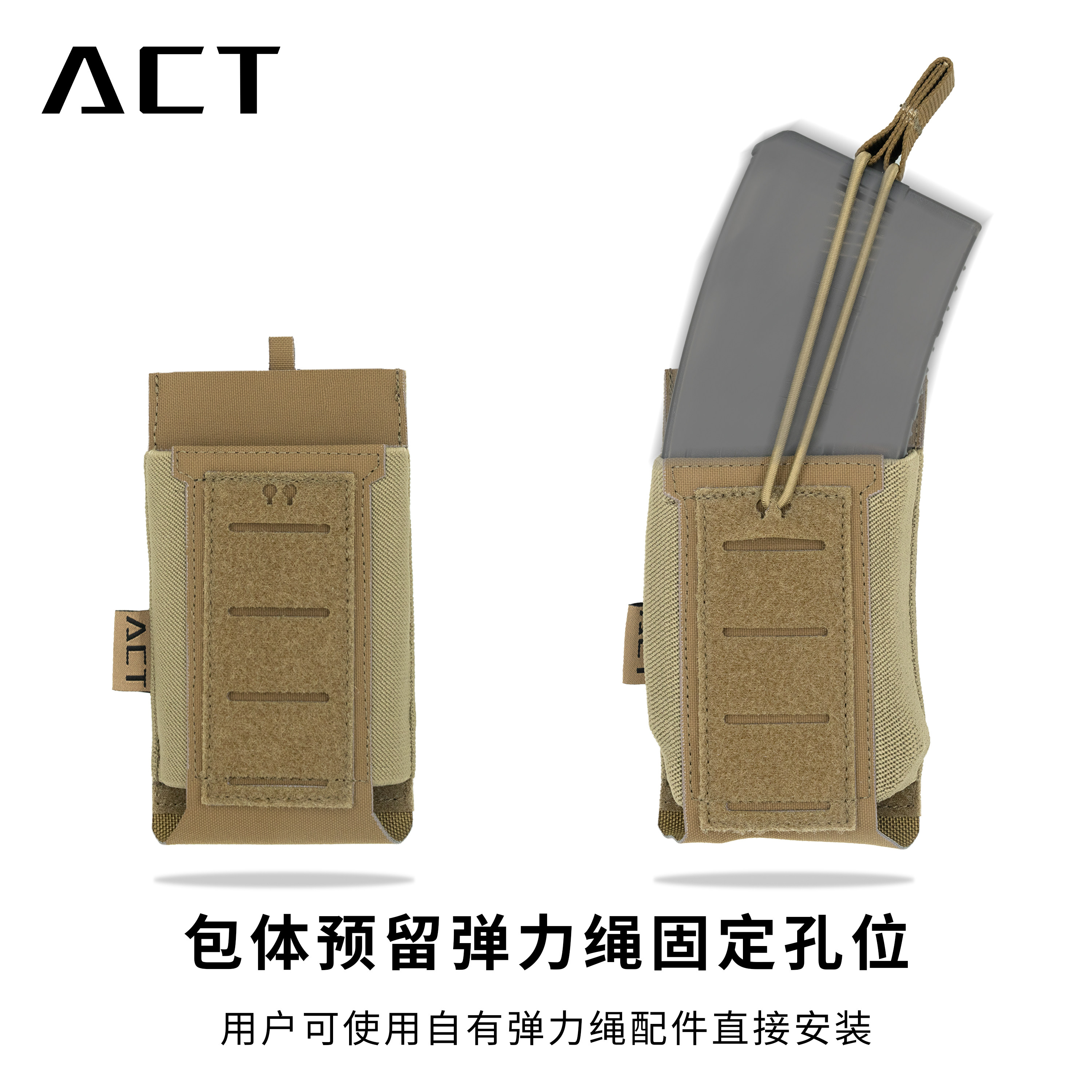 ACT战术 AG-47 21式5.8快拔工具包,淘宝优惠券,粉丝福利购,淘宝优惠卷