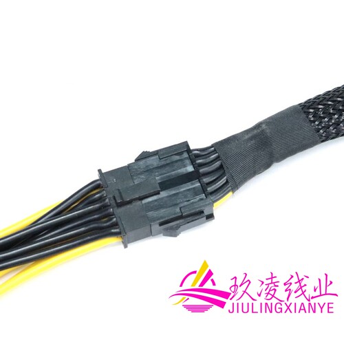 12VHPWR母转双8P（6+2P）小16P mini3.0 PCIE5.0转双8P转接电源线 - 图3