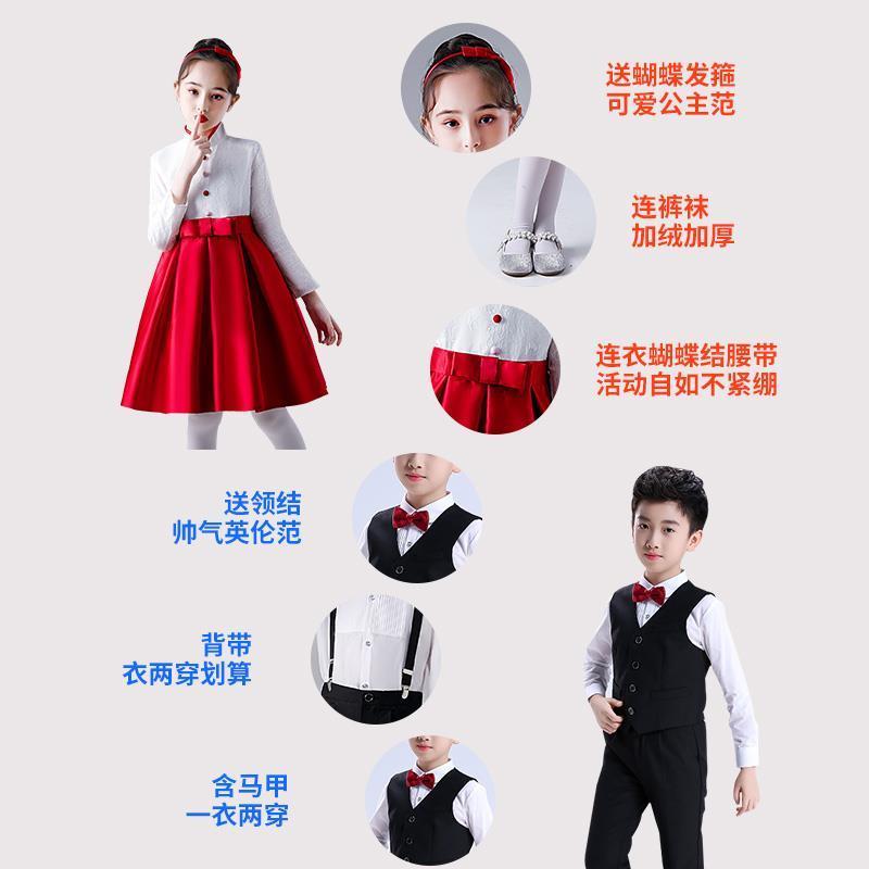 新品儿童合唱演出服中小学生演讲比赛女秋冬朗诵爱国红歌表演服装 - 图2