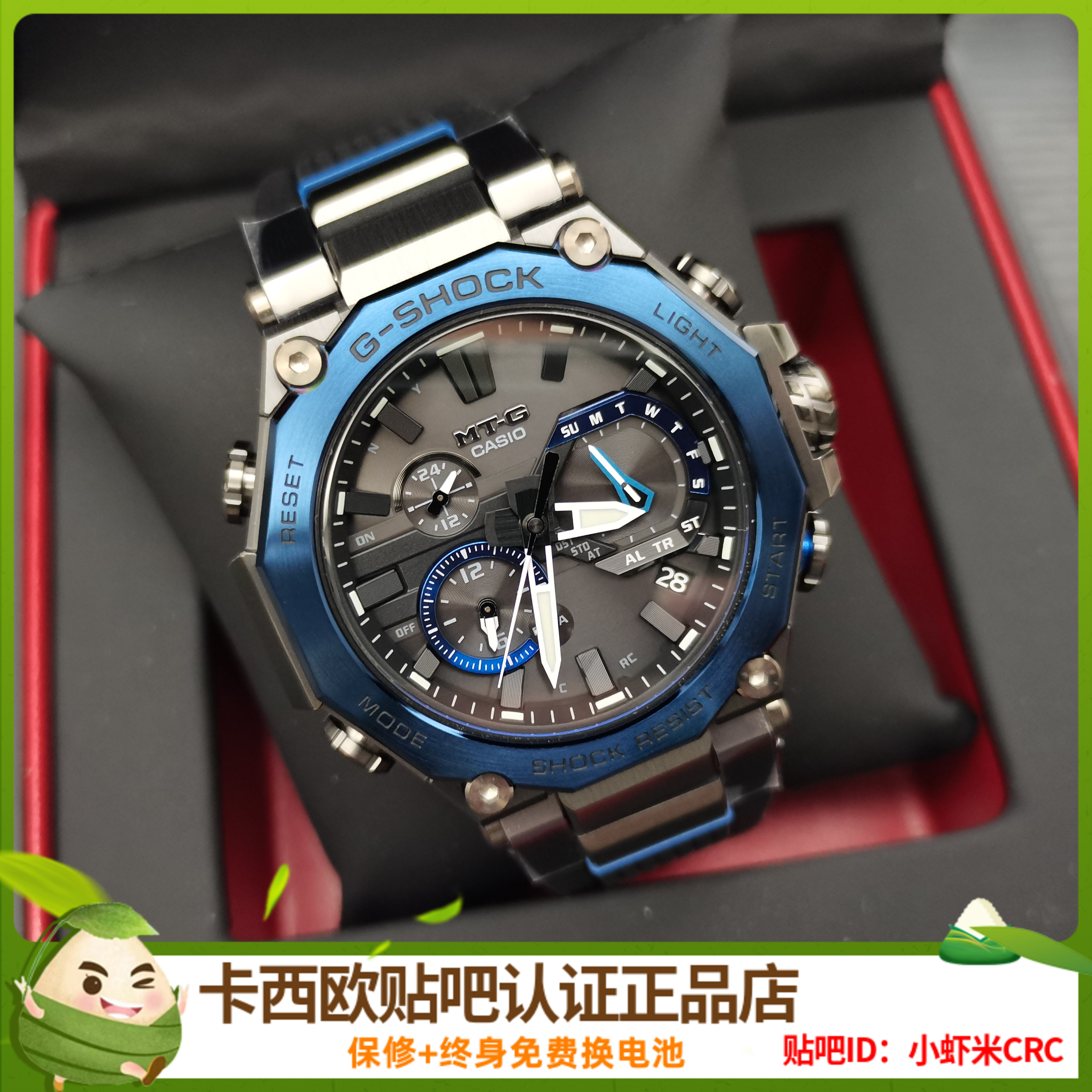 卡西欧g Shock日产电波光能蓝牙手表mtg B00蓝宝石镜面八角橡树