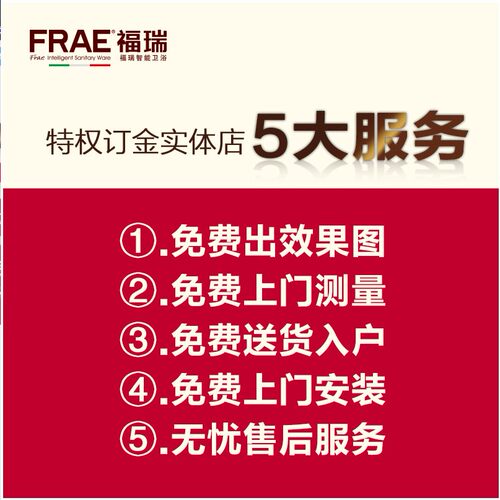 FRAE福瑞淋浴房定制浴室卫生间隔断CV卡斯帝尔 - 图1