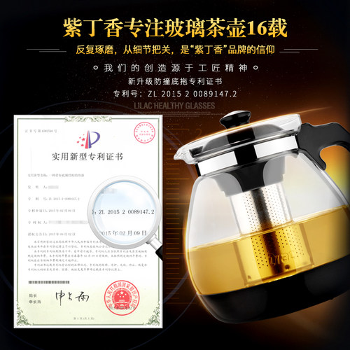 紫丁香玻璃茶壶茶水分离家用饭店茶楼大容量耐热凉水壶过滤花茶壶 - 图0