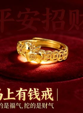 马上有钱戒指男女款2026新款爆款轻奢小众高级感开口可调节食指戒