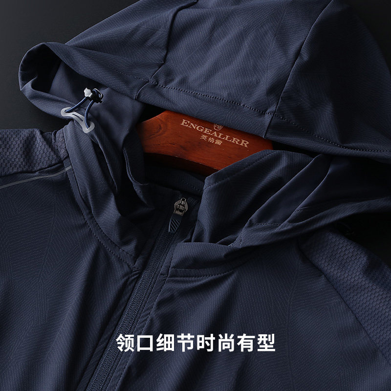 冰丝卫衣男士宽松运动t恤大码开衫 engeallrr英格雷卫衣