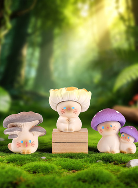 新款蘑菇喵的奇幻深林网红爆款盲盒卡通桌面摆件家居装饰生日礼物
