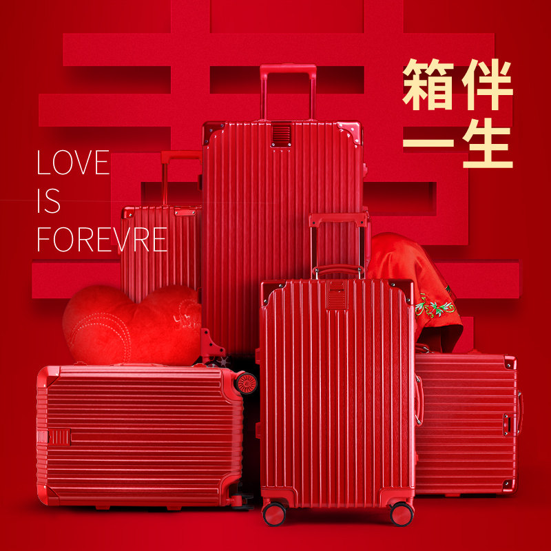结婚女陪嫁万向轮小型20寸28拉杆箱 eddas旅行箱