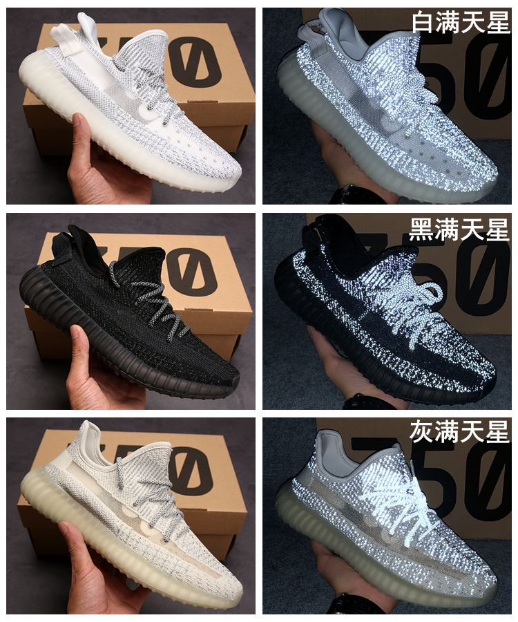 正品官网椰子鞋350男鞋YEZI YEEZY满天星过毒正版新款运动潮鞋女-图1