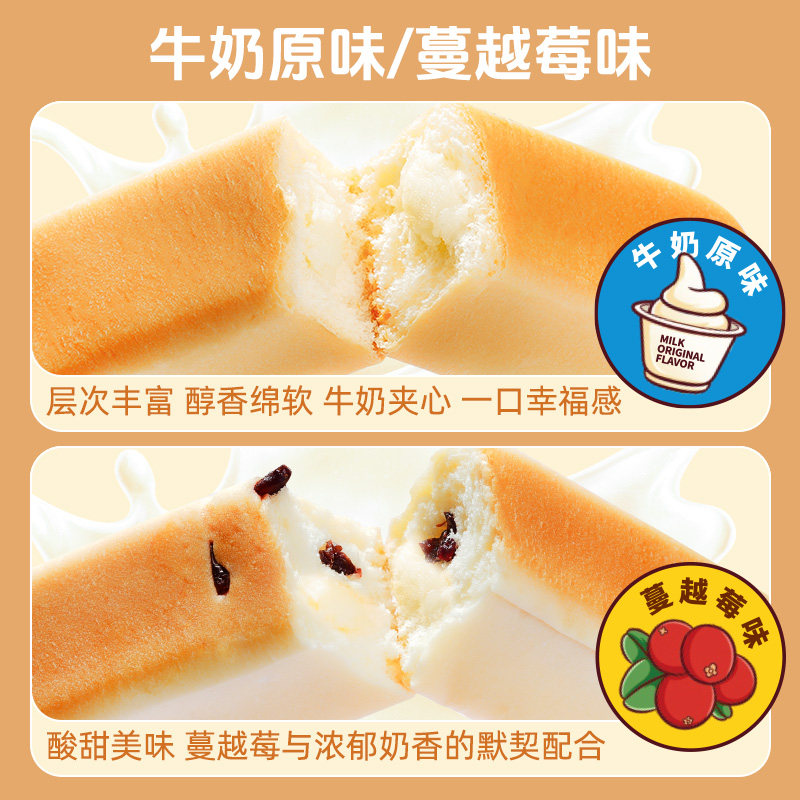 刺猬阿甘牛乳蛋白棒面包280g营养美味早餐零食办公室代餐休闲食品,淘宝优惠券,粉丝福利购,淘宝优惠卷