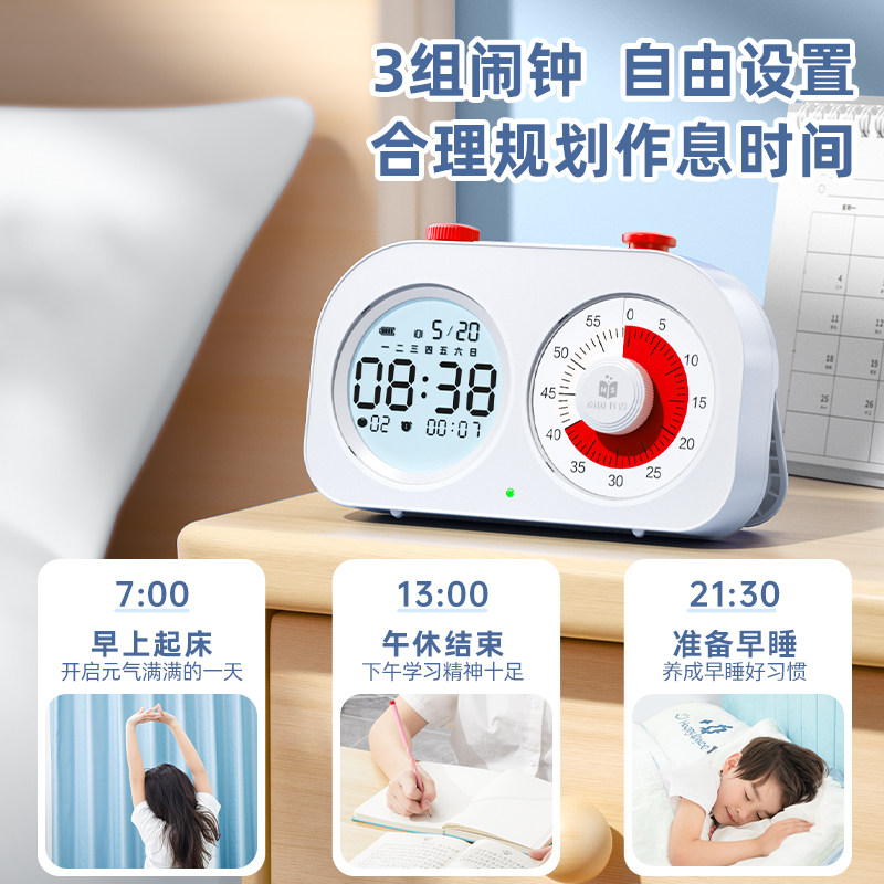 可视化计时器小学生自律神器儿童学习专用闹钟定时提醒时间管理器_虎窝淘
