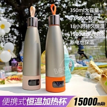 Wireless thermostatic cup portable miller insulation baby flush milk baby out of bubble milk deity plus hot water mother and baby pots