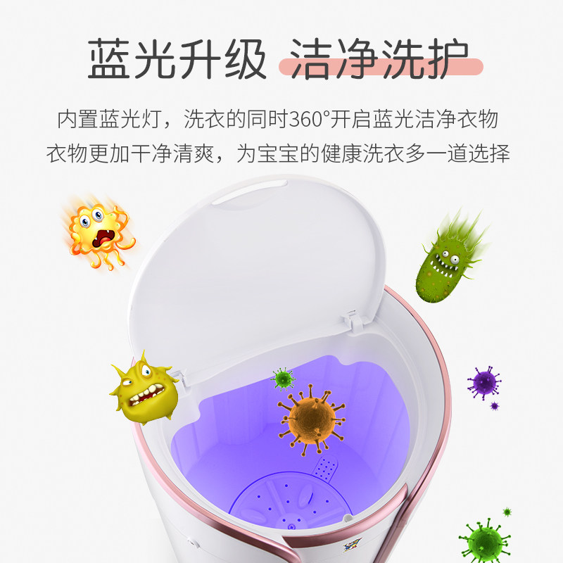  小鸭牌科的洗衣机