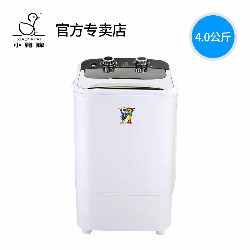  小鸭牌科的洗衣机
