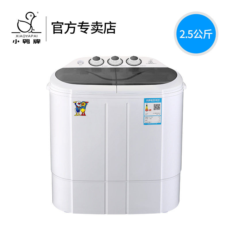  小鸭牌科的洗衣机