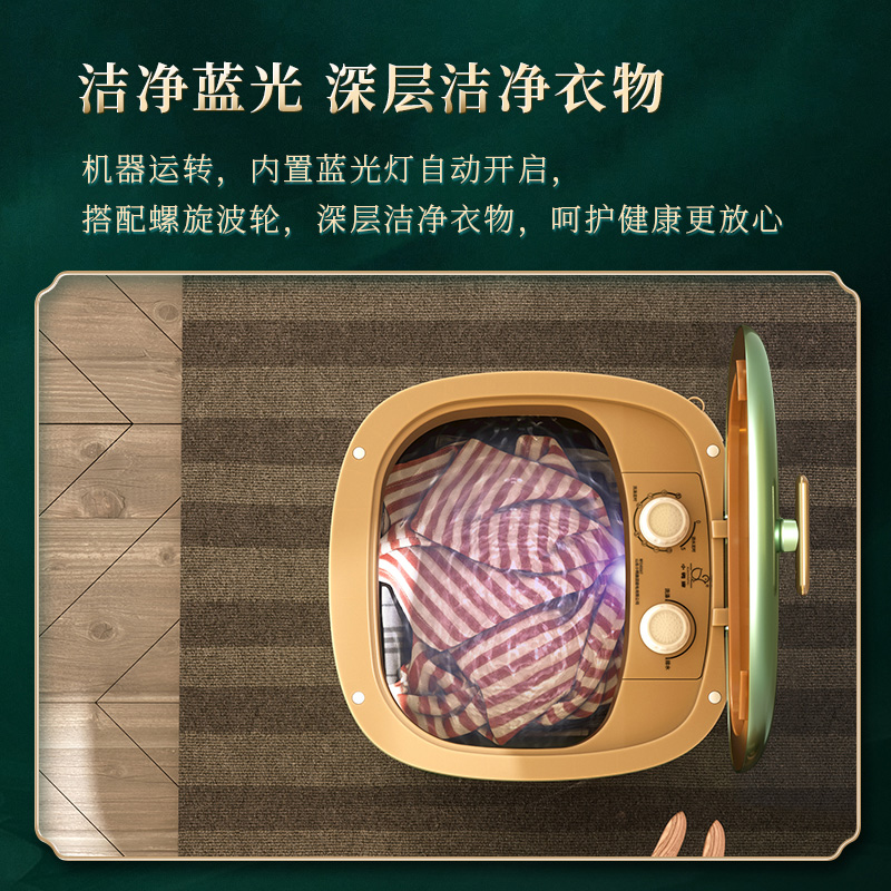 小鸭牌小型婴儿童宝宝内衣单筒桶复古家用宿舍半全自动迷你洗衣机 小鸭牌小型婴儿童宝宝内衣单筒桶复古家用宿舍半全自动迷你洗衣机