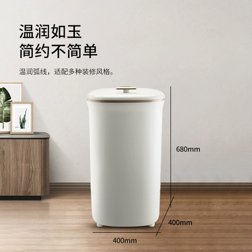 Стиральная машина для обуви для утчлинга Небольшой домашний мини -артефакт ленивый общежитие стиральная машина для обуви