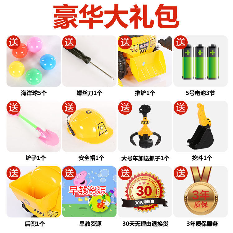 儿童男孩钩机可坐人可骑电动玩具车 雅佳母婴电动/遥控车