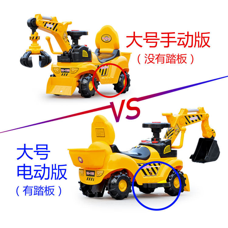 儿童男孩钩机可坐人可骑电动玩具车 雅佳母婴电动/遥控车
