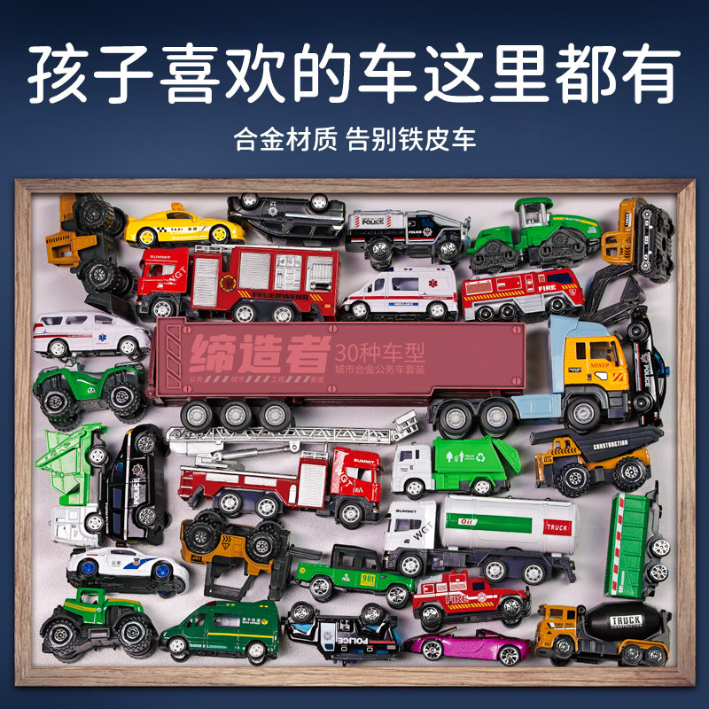 儿童玩具男孩消防挖土机合金车模型 梦启点惯性/回力/滑行玩具