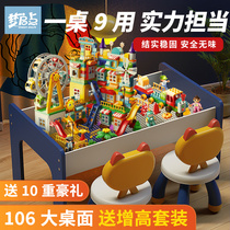 Dream-inspired children Accumulation Wood Table Big Grain Boy Girl Baby Girl Baby Puzzle Assembly Game Multifunction Toy