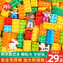 Dream Enlightting Children Great Grain Building Blocks Assembled Baby 3 To 6 Year Old Solid Jigsaw Puzzle 2 Boys 4 Girls Puzzle Toys